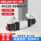 220V双电控24V气动控制阀4V320 德力西二位五通电磁阀4V220