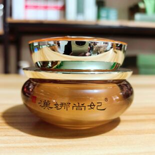 韩国新生活化妆品专柜正品汉娜尚妃天地韵幼容面霜保湿实体店发货