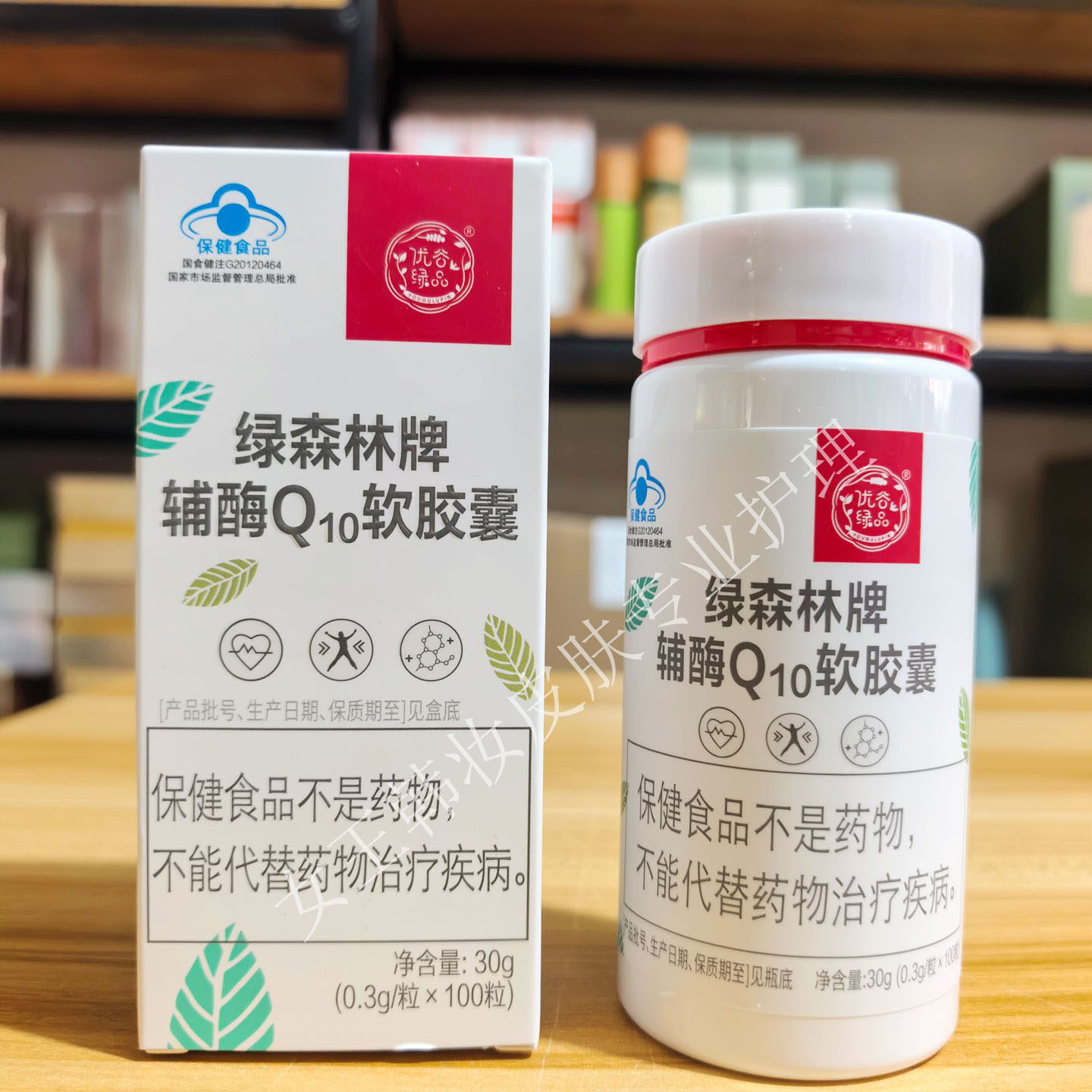 韩国新生活化妆品专柜正品优谷绿品绿森林牌辅酶Q10软胶囊