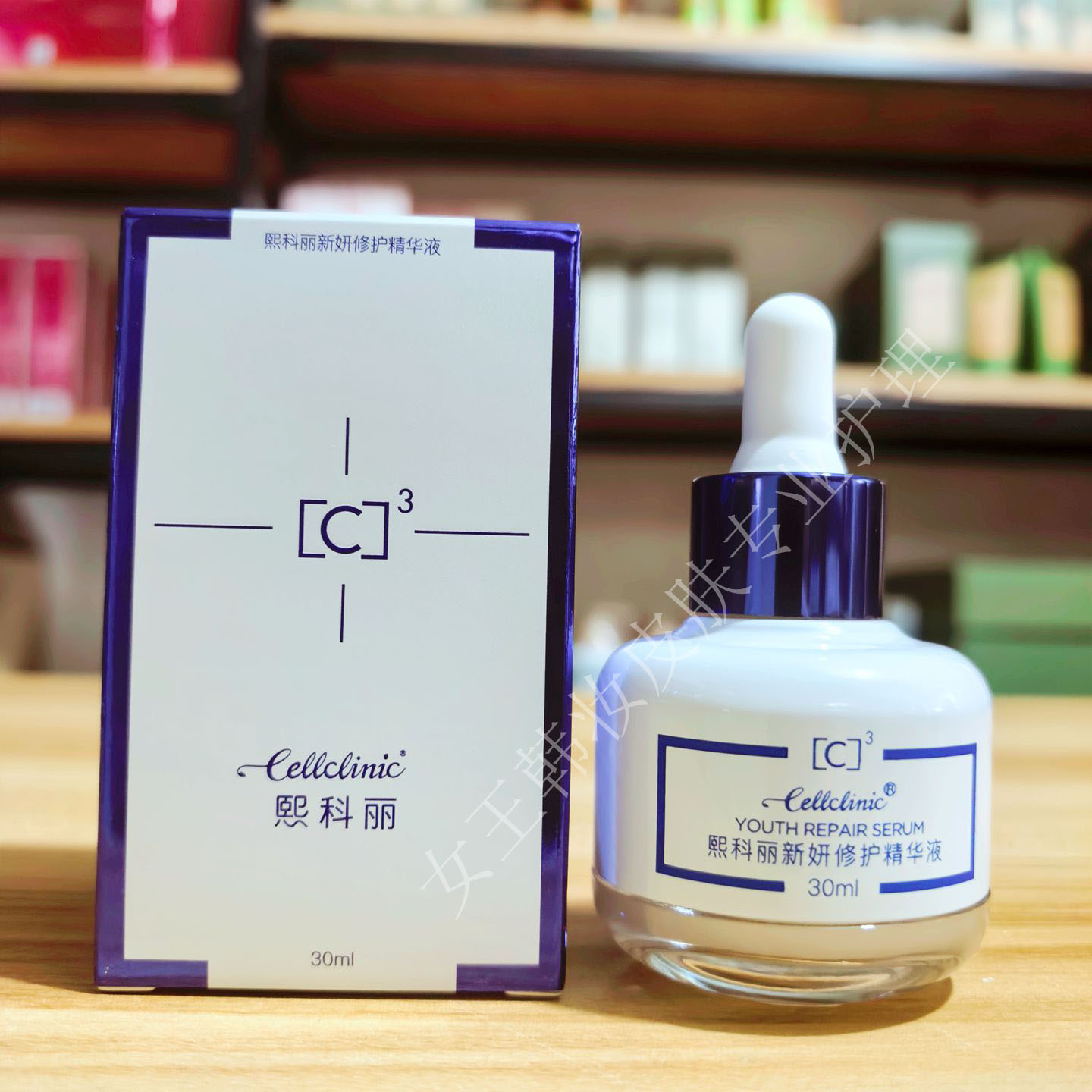新生活熙科丽新妍修护精华液舒缓