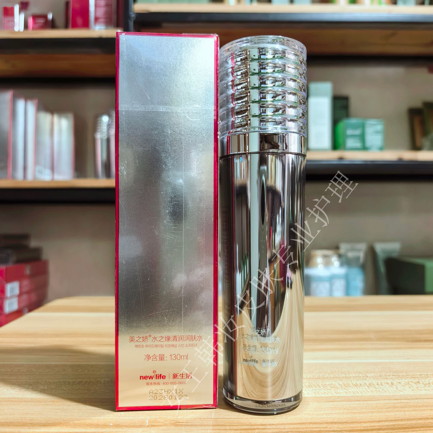 韩国新生活化妆品专柜正品美之娇水之缘清润润肤水保湿美容院同款