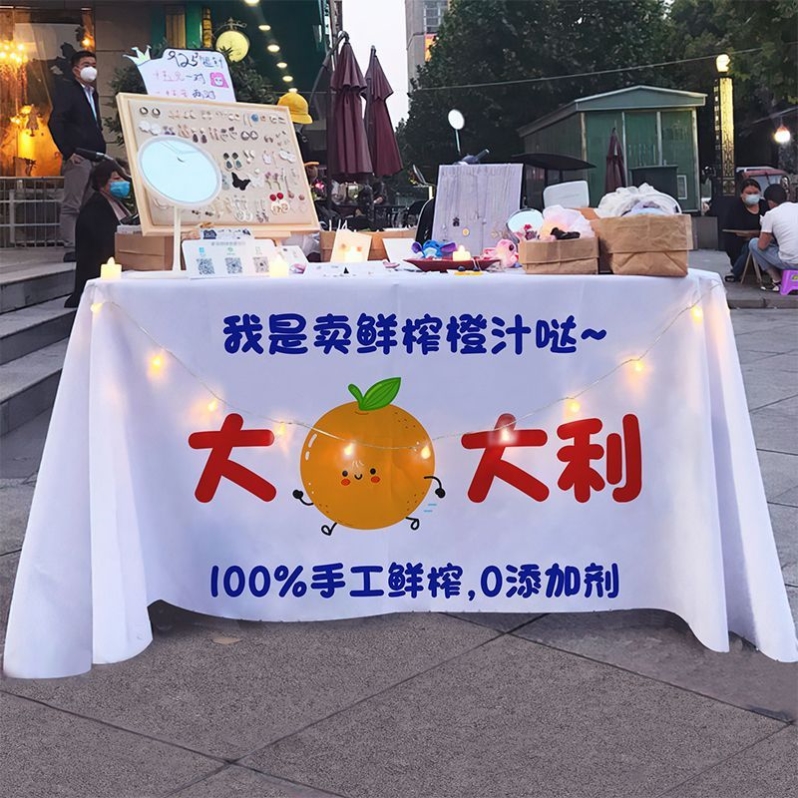 手工鲜榨橙汁摆摊桌布广告夜市美食台布果汁出摊专用装饰招牌挂布