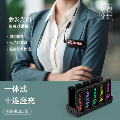 可定制LOGO配十连座充