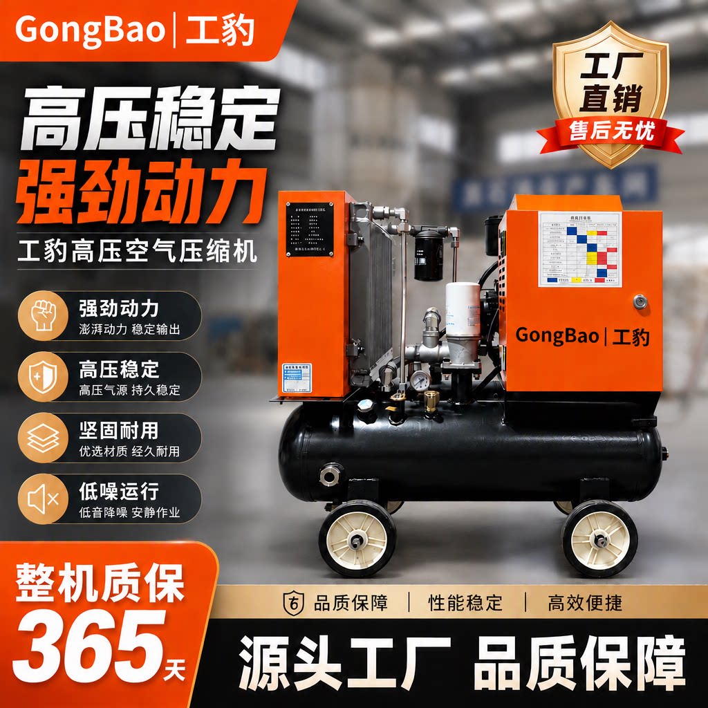 汽修店真石漆专用一体式螺杆机图片