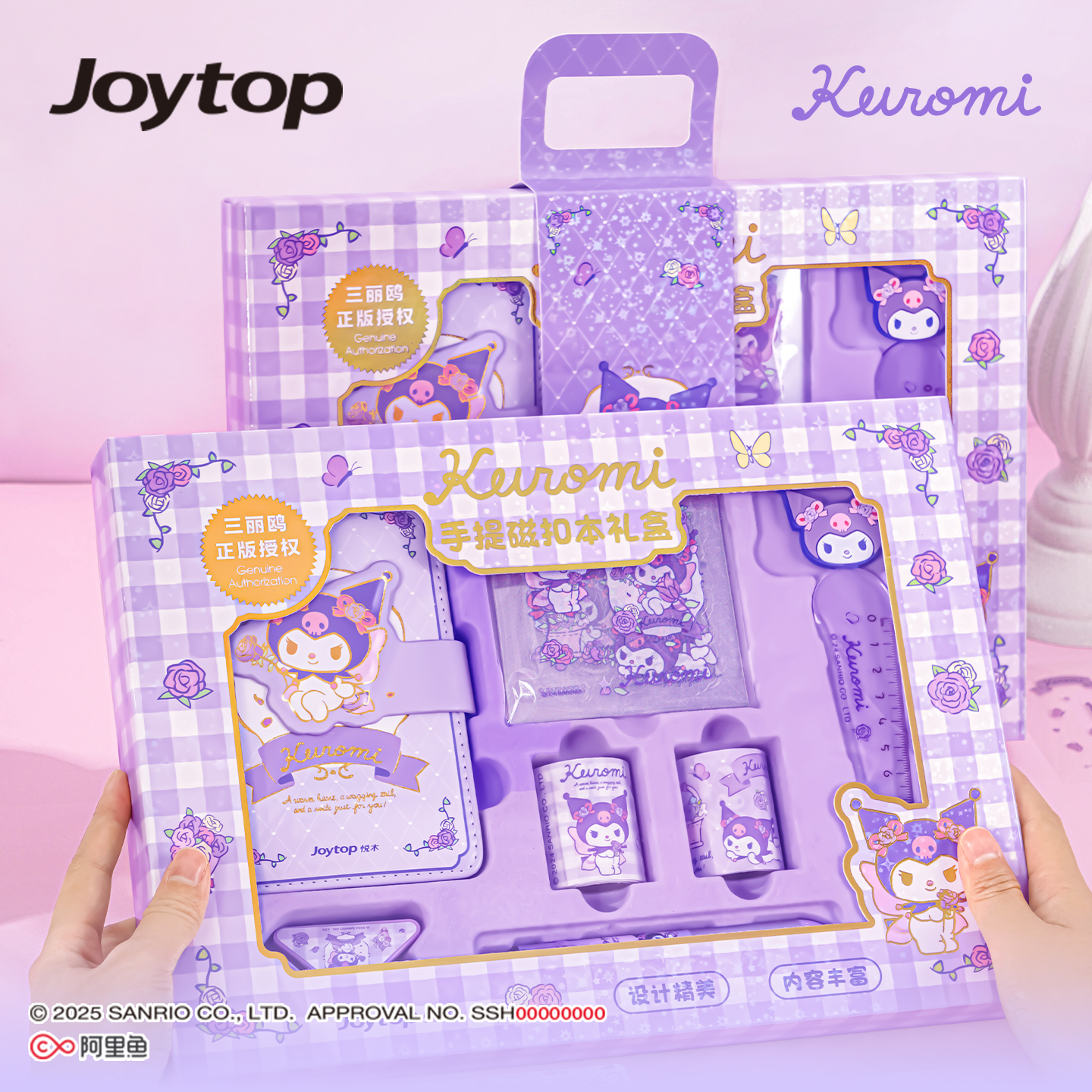 魔法花园-手提磁扣本礼盒