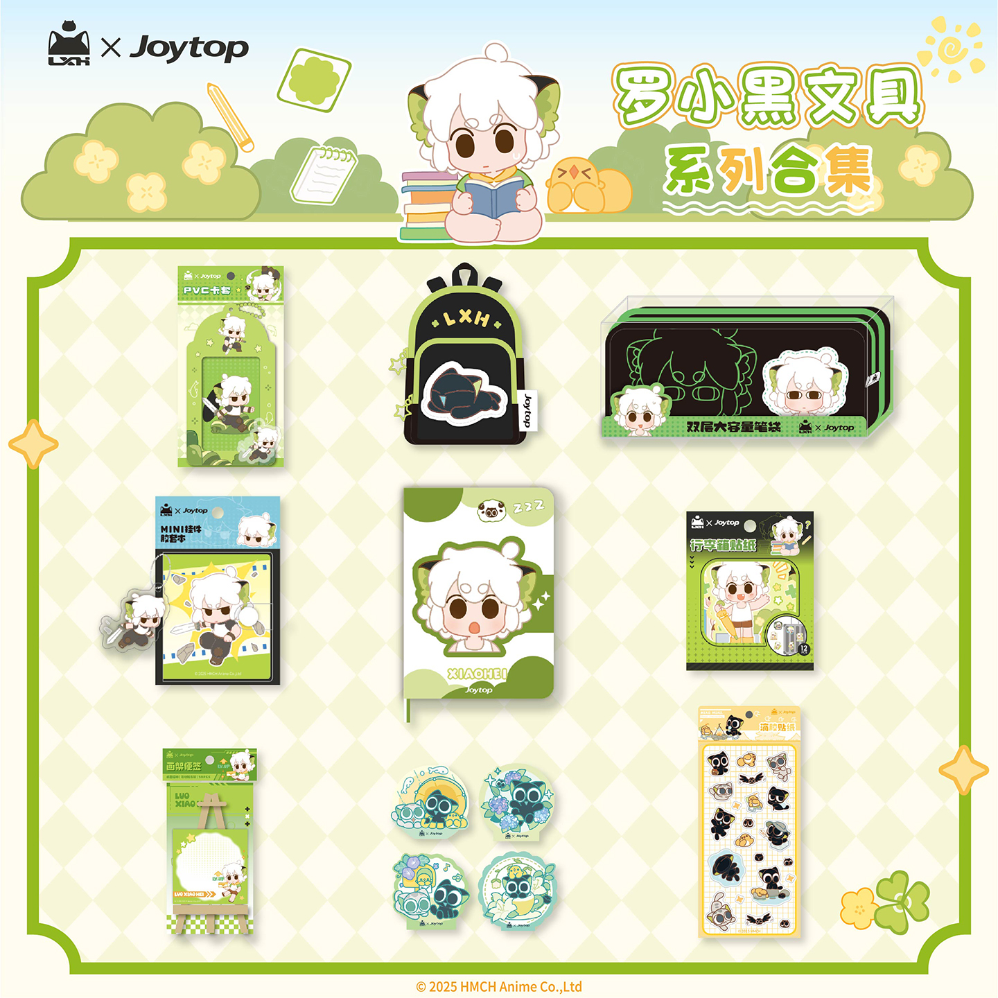 悦木罗小黑笔袋磁扣本卡套正版