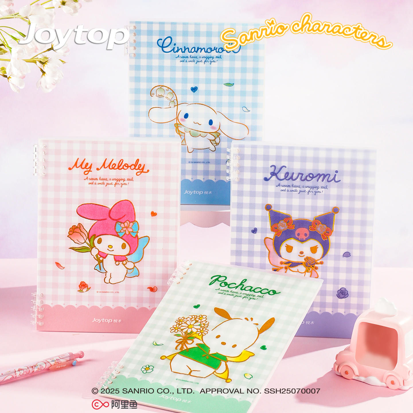 三丽鸥魔法花园-pp活页本B5