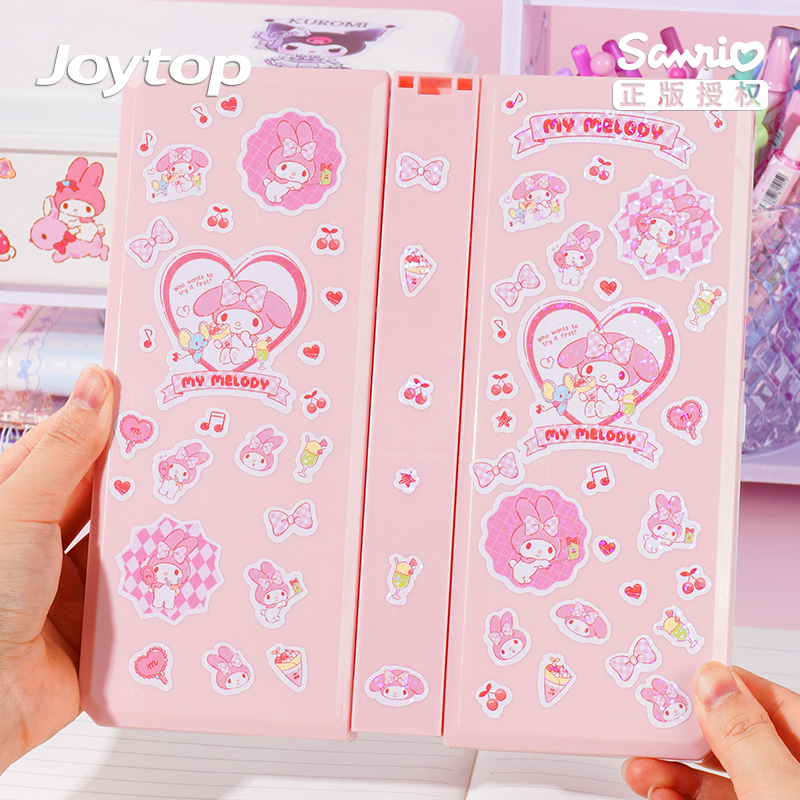 joytop悦木文具盒阅读书架笔盒