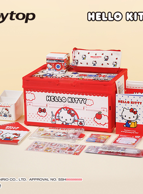Joytop悦木三丽鸥凯蒂猫文具礼盒套装13件套手账文具套装赠收纳箱高颜值hellokitty学生文具大礼包伴手礼