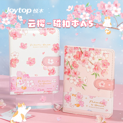 joytop悦木pu磁扣本A5樱花高颜值