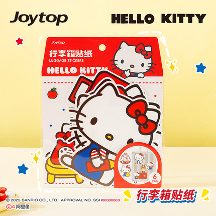 Joytop悦木三丽鸥凯蒂猫行李箱贴纸hellokitty笔记本电脑ipad贴纸旅行箱专用防丢标识贴纸KT少女贴纸