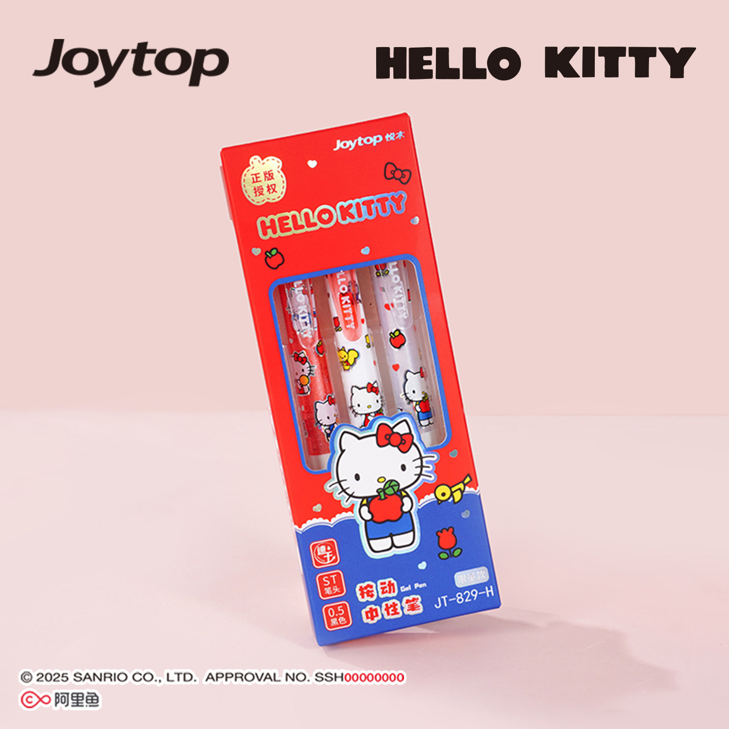 Joytop悦木三丽鸥凯蒂猫按动中性笔纸盒装三支装顺滑凯蒂猫中性笔速干油墨按动笔高颜值可爱风写字笔考试专用,文具电教/文化用品/商务用品,中性笔,淘宝优惠券,粉丝福利购,淘宝优惠卷