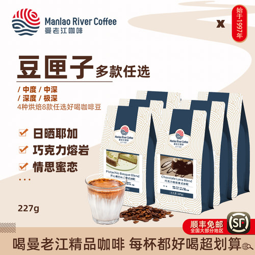 曼老江豆匣子多款可选顺丰包邮