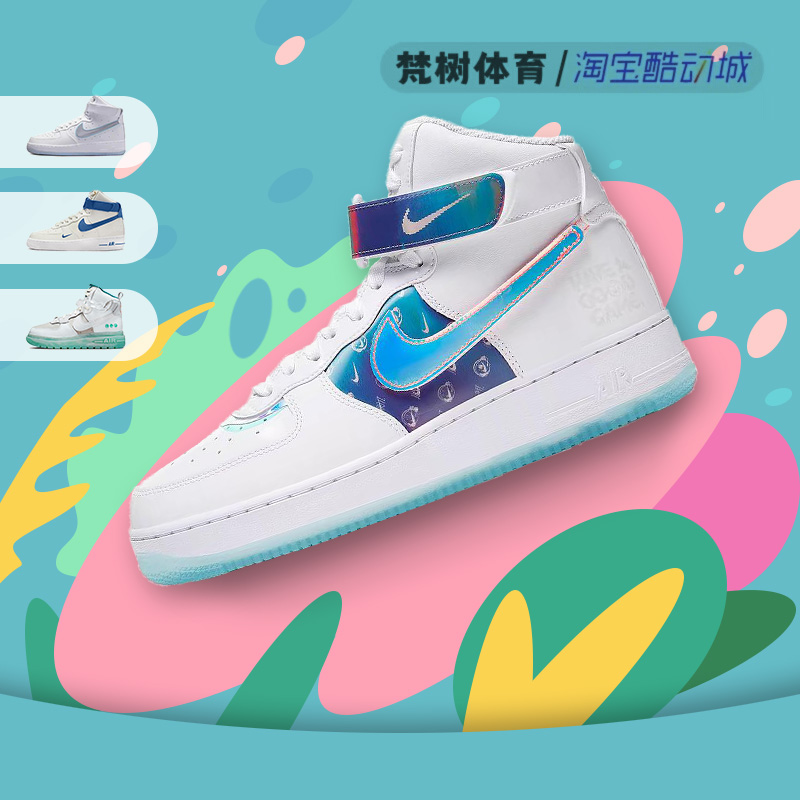 nike/耐克 air force 1 high af1电玩镭射高帮运动板鞋dc2111-191