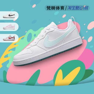 女DV5456 Borough Nike 102 Court GS低帮复古休闲板鞋 Low 耐克