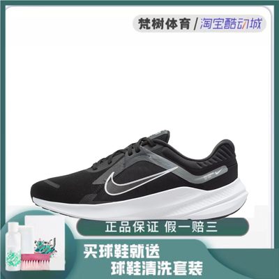 Nike/耐克男女通用跑步鞋缓震