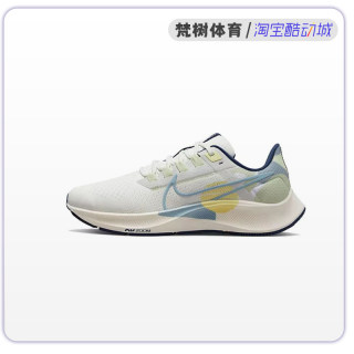 Nike/耐克Air ZOOM Pegasus 38男女透气缓震运动跑步鞋DQ5077-141