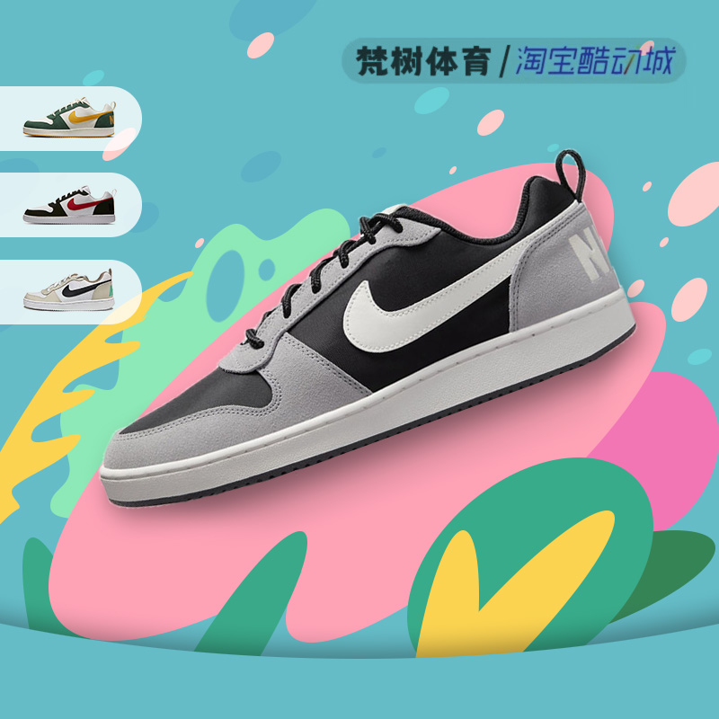 Nike/耐克 Court Borough Low 黑灰 低帮复古休闲板