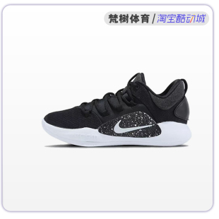 AR0465 Nike 003 HD男子缓震经典 Hyperdunk 运动实战篮球鞋 耐克