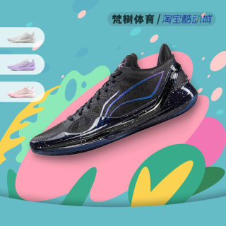 LiNing/李宁 利刃4 V2 黑曜石 减震防滑男子实战篮球鞋 ABAU037-8