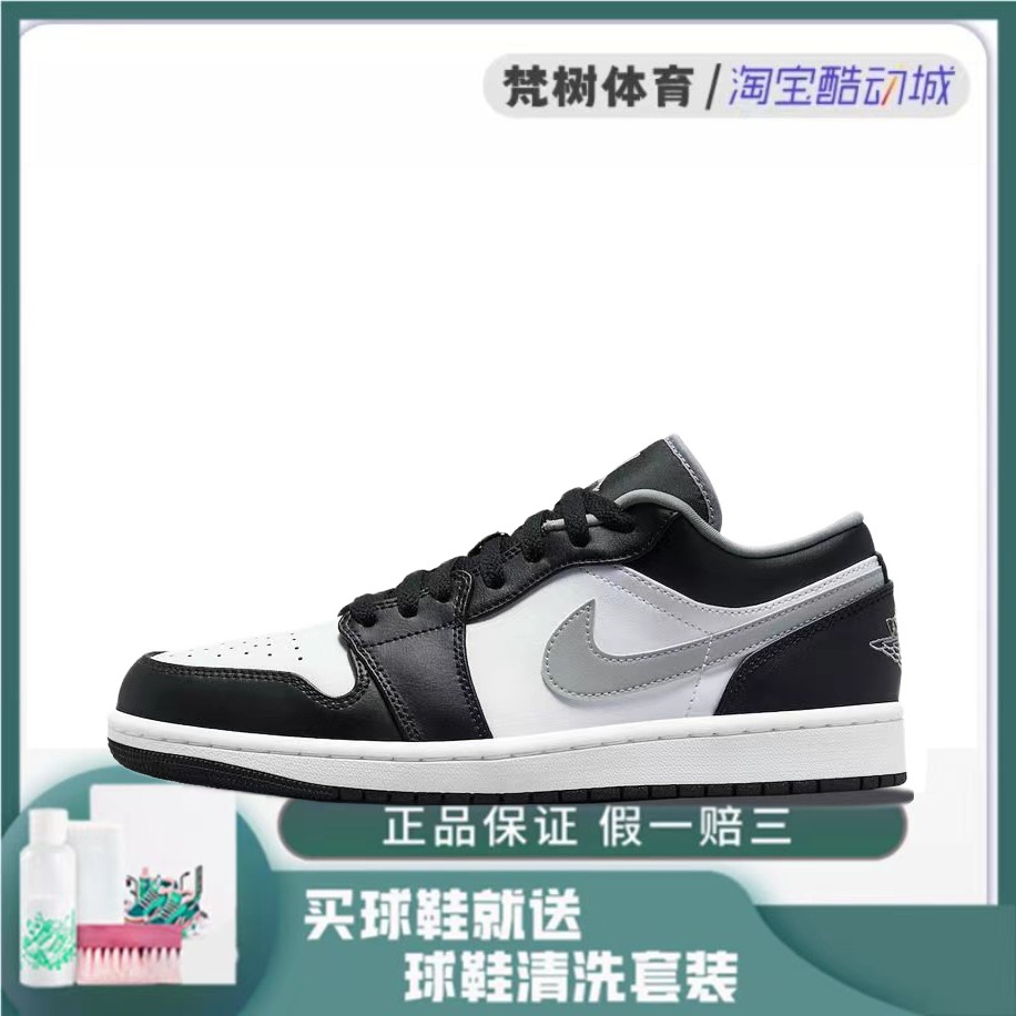 AIR JORDAN 1 AJ1男女同款低帮休闲舒适运动板鞋 55355