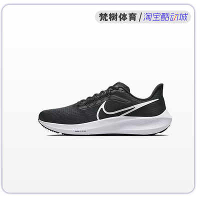 Nike耐克经典系列缓震运动跑步鞋