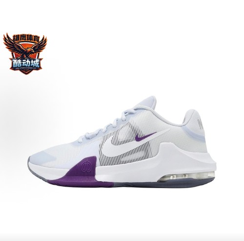 Nike Air Max Impact 4  百搭舒适 低帮 男款 白色DM1124-010