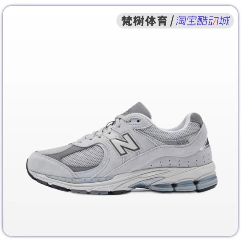 NEW BALANCE 2002R经典元祖灰复古男女休闲运动慢跑鞋ML2002R0 运动鞋new 跑步鞋 原图主图