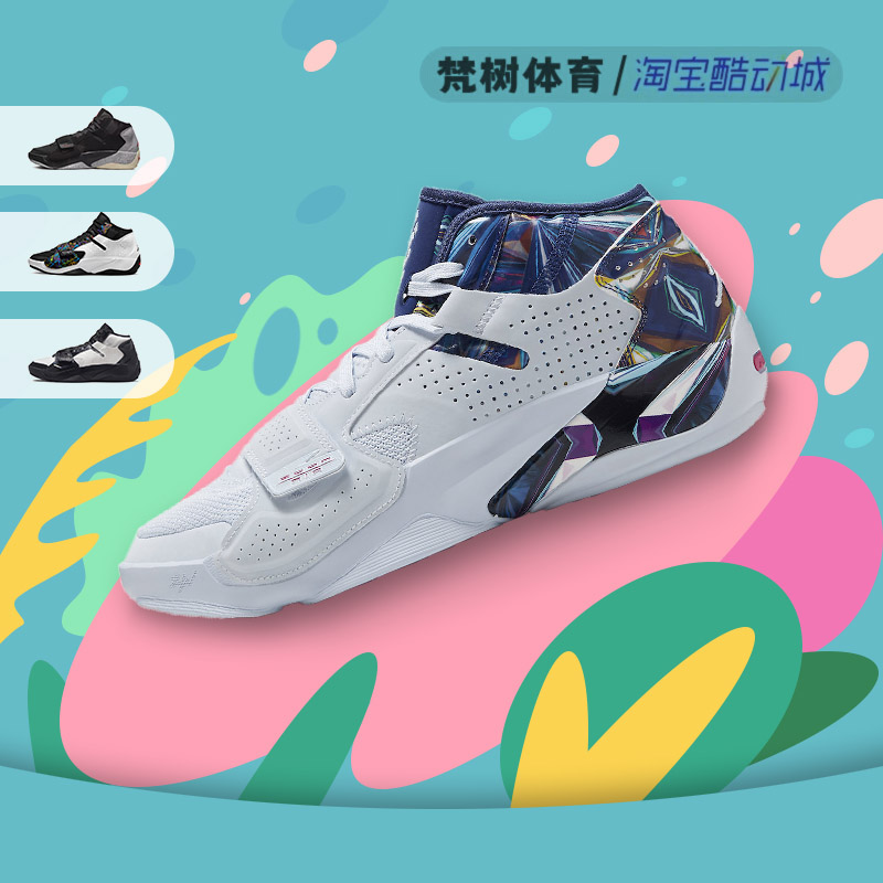 Air Jordan Zion 2 PF 锡安2代 白蓝多棱镜实战篮球鞋 DM0858-467 运动鞋new 篮球鞋 原图主图