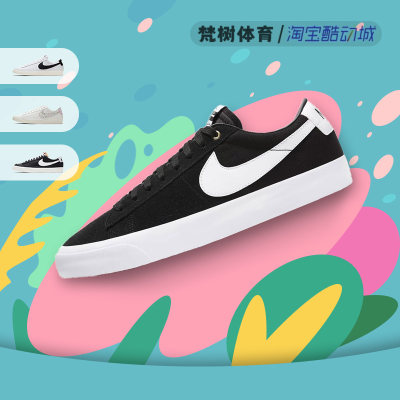 Nike/耐克男女低帮板鞋复古