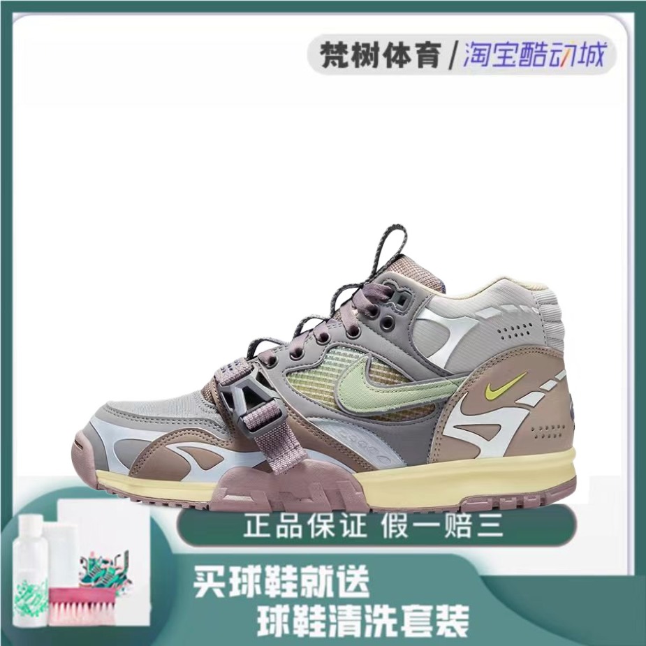 Nike/耐克 Air Trainer 1男女同款中帮运动休闲鞋灰紫 DH7338-002-封面