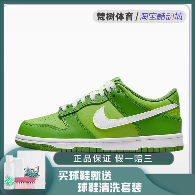 耐克 Nike Dunk Low GS Kermit 叶绿科米蛙 休闲板鞋 DH9765-301 运动鞋new 运动休闲鞋 原图主图