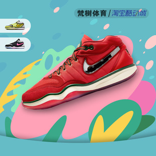 Air 男DJ9404 Zoom 减震实战篮球鞋 Hustle Nike 601 耐克