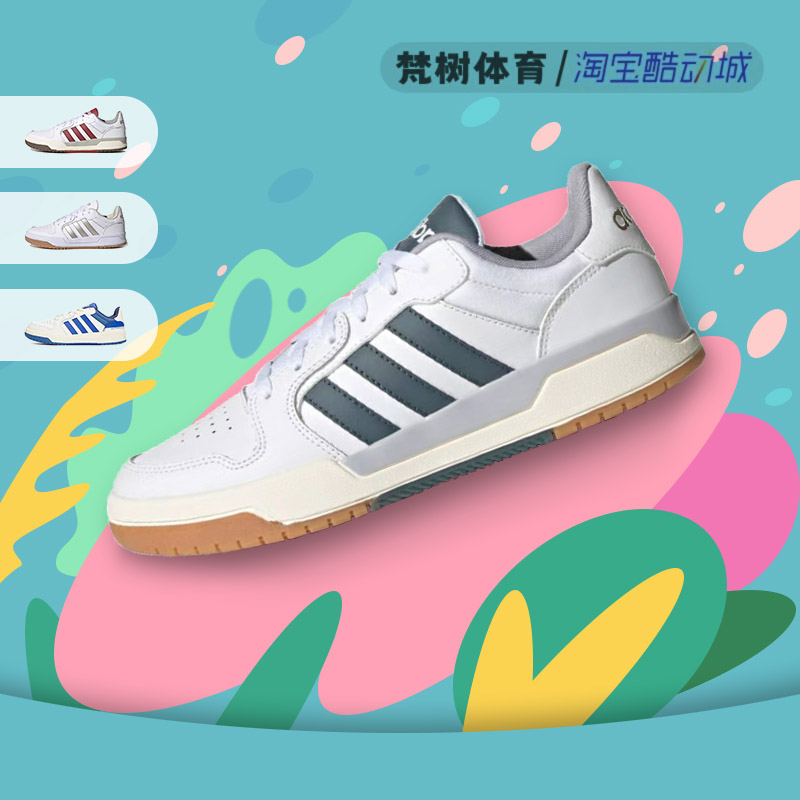 Adidas/阿迪达斯 neo Entrap 男子运动休闲板鞋复古小白鞋FW3463 运动鞋new 运动休闲鞋 原图主图