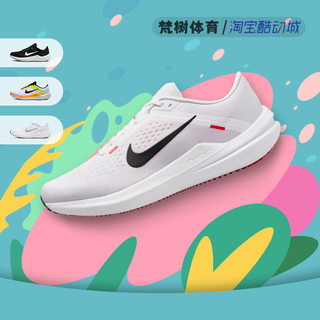 Nike/耐克 Air Winflo 10 减震防滑透气低帮跑步鞋男 DV4022-100