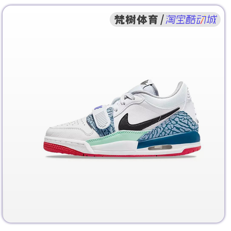 Air Jordan Legacy 312白紫蓝色复活节耐磨缓震篮球鞋DV9127-101-封面