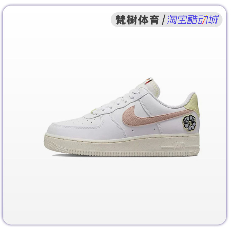 nike/耐克air force 1 af1空军一号笑脸花运动休闲板鞋dj6377-100