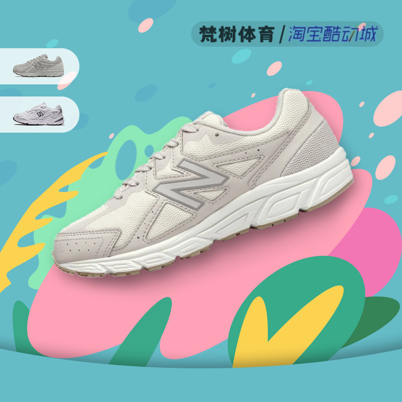 New Balance NB480系列 灰白 复古老爹鞋女子运动跑步鞋 W480ST5 运动鞋new 跑步鞋 原图主图