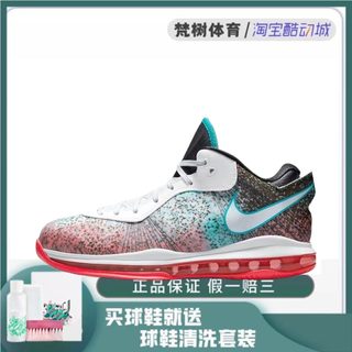 Nike/耐克 Air Max LeBron 8 男女同款实战篮球鞋白红 DJ4436-100