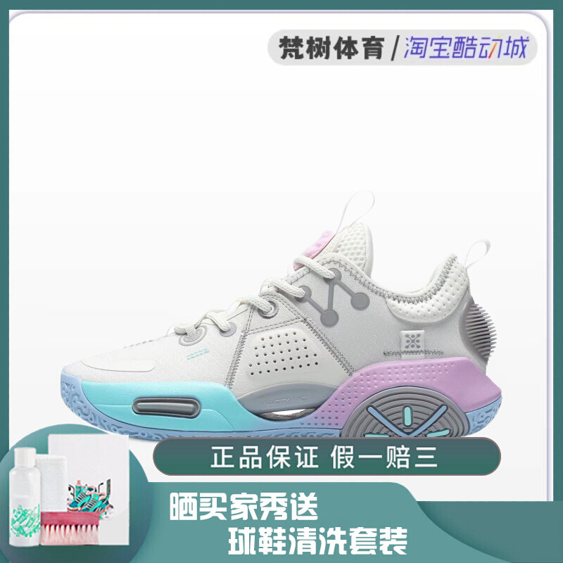 lining李宁 韦德之道42 all city9全城9男子实战篮球鞋 abar005-5