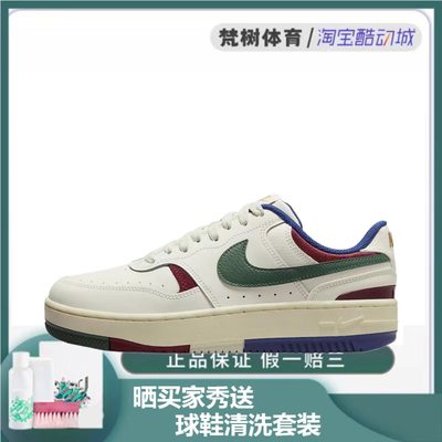 Nike/耐克车缝线系带低帮板鞋