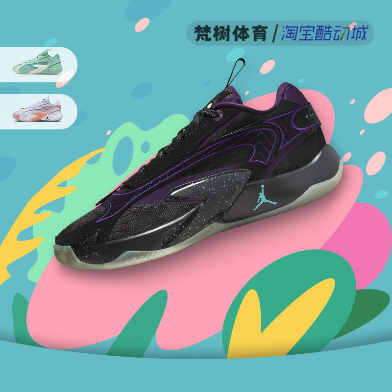 Air Jordan Luka 2 东契奇2代 黑紫 男子实战篮球鞋 DX9012-001 运动鞋new 篮球鞋 原图主图