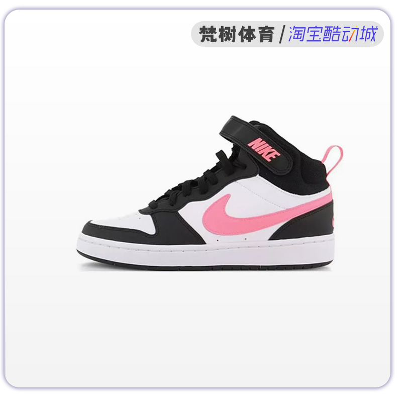 Nike/耐克 Court Borough Mid 2 GS中帮时尚休闲篮球鞋CD7782-005 运动鞋new 篮球鞋 原图主图