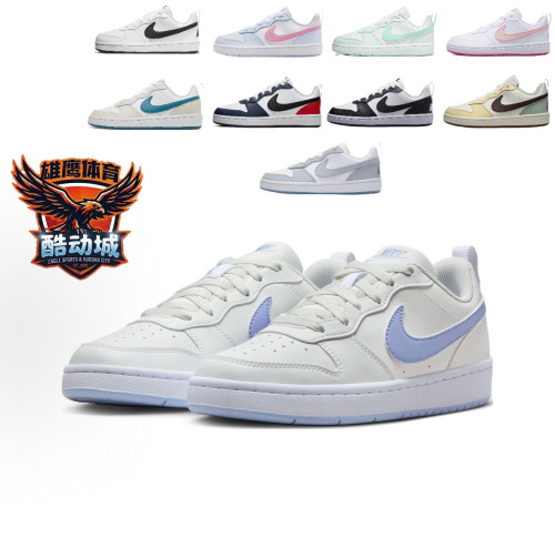 耐克Nike Court Borough 2合成革皮革舒适百搭低帮板鞋DV5456-103