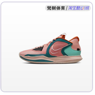 Nike/耐克 Kyrie LOW 5 EP 欧文5低帮 男子实战篮球鞋 DJ6014-800