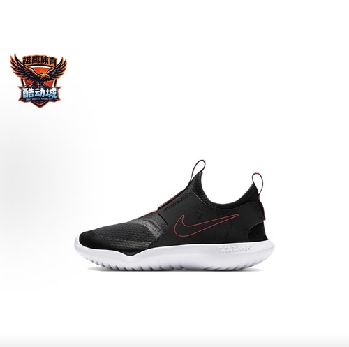 Nike Flex Runner SE 防滑减震耐磨透气 低帮 CZ6530-001
