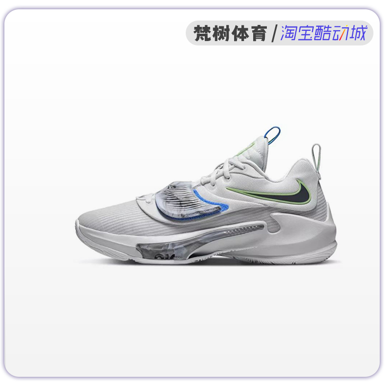 Nike/耐克男子回弹低帮篮球鞋