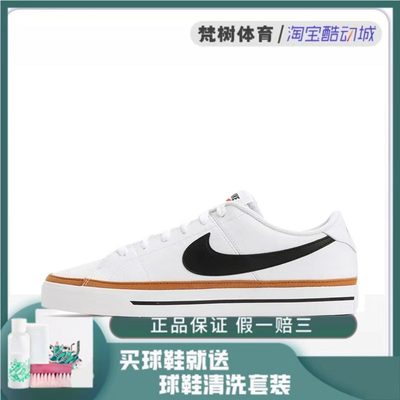 Nike/耐克系带车缝线男女同款