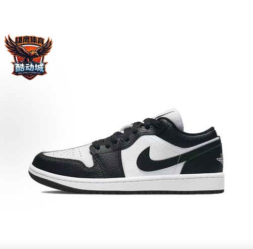 耐克Air Jordan 1 Low AJ1黑白阴阳熊猫低帮篮球鞋DR0502-101