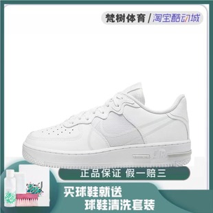 耐克 Nike CT1020 Force 休闲舒适运动板鞋 Air 低帮男女同款 101